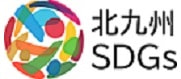 北九州SDGs